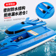 Remote control boat toy can launch high-speed speedboat simulation electric ship for boys and children water boat model pull net 25cm large remote control boat-sky blue luxury three-power lifetime warranty + free remote control battery