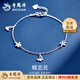 Lao Fengxiang pt950 platinum bracelet for women, platinum butterfly love flower bracelet, fashionable plain chain, Valentine's Day birthday gift for girlfriend, butterfly love flower platinum bracelet, about 2.9g, brand gift box