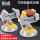 Huge small vise, multi-functional self-suction cup universal clamp, mini workbench small table vise, micro flat-nose pliers