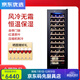 RSRDDY European-style constant temperature red wine cabinet cigar display cabinet rack compressor air-cooled 46-piece red wine cabinet household constant single temperature depth 580 hanging cup + with lock + 1.8 meters high
