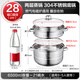 BSITN double-layer steamer 304 stainless steel 28cm two-layer steamer gas stove household induction cooker steamer two-layer 1403