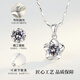 GIEVSZHE platinum necklace for women pt950 fashionable orchid heart flower pendant temperament clavicle chain Valentine's Day birthday gift for girlfriend light luxury model - set with eight hearts and eight arrows bright zirconium