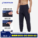 Decathlon (DECATHLON) sweatpants men's sweatpants spring and summer quick-drying loose fitness woven pants leg-tie running trousers men's smoked black-quick-drying breathable style L (recommended to refer to the size chart for selection)