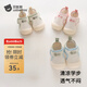 BETUS Baby Toddler Shoes Spring and Autumn New Toddler Shoes 0-12 Months Boys and Girls Infants Anti-Slip Soft Soled Shoes Green 12.5 cm Recommended 12cm foot length