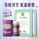 白云山汉方广药牌破壁灵芝孢子粉胶囊0.3g/粒*60粒 端午节探病送礼 增强免疫 1盒