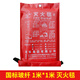 Fire mask, anti-smoke mask, anti-virus, fire-proof hotel national standard 3C certified household fire escape self-rescue respirator, 1*1 meter fiberglass, easy to prick hands, fire blanket