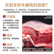 Yueshengzhai Chilled Beef Domestic Beef Brisket 2Jin Jin equals 0.5kg Inner Mongolia Beef Fresh New Year Gifts and New Year Goods