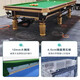 Silver-legged Joe's commercial pool table steel warehouse competition standard adult ball room ball hall Chinese-style black eight pool table home event grade brown high-end collection ball pool table 9 feet