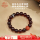 Potala Palace Blood Amber Bracelet Amber Men's and Women's Three Eyes Dzi Beads Southern Red Purple Dragon Crystal Plate Play Bead Bracelet Birthday Gift Blood Amber Southern Red Bracelet