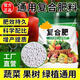 Three yuan mulching Hefei household flower fertilizer general type mulching Hefei vegetable agricultural vegetable slow-release fertilizer potted nitrogen, phosphorus and potassium general type for vegetables and flowers 50Jin Jin is equal to 0.5kg, balanced nutrition, significant effect