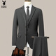Playboy (PLAYBOY) suit men's high-end business casual professional formal suit men's full set wedding banquet groomsman suit non-ironing black suit, shirt, trousers, tie M 170 118-134Jin Jin equals 0.5 kg