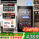 Casarte office home red wine cabinet ice bar 118 liters JC-118U1 constant temperature shockproof cigar tea freshness refrigerator door direction adjustable left and right 118 liters home constant temperature wine cabinet 118L