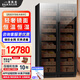 Baikelen Cigar Cabinet Mirror Glass Double Door Double Temperature Constant Temperature and Humidity Tobacco and Wine Cabinet Tea Beverage Cabinet Refrigerator Air-cooled Frost-free Household Commercial Large Capacity Embedded Spanish Cedar Wood 1.9 Meters丨Light Sensing Mirror Dual Temperature Zone丨Double Cigars丨Cedar Wood Liner丨Thick Style