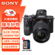 Sony (SONY) ILCE-7M3K standard set full-frame mirrorless digital camera approximately 24.2 million effective pixels 5-axis anti-shake A73/A7M3/A7M3K memory card set
