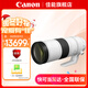 Canon RF full-frame zoom mirrorless lens, suitable for R7 R8 R10 R5 R62 professional mirrorless cameras, professional mirrorless lens RF200-800mm IS USM super telephoto zoom, official standard configuration, no UV/filter/cleaning kit, only factory configuration