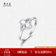 Zhou Taisheng platinum living ring PT950 hollow four-leaf clover crushed ice streamline ring birthday gift for girlfriend platinum four-leaf clover ring 3.18g