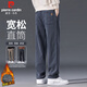 Pierre Cardin Casual Pants Men's Autumn and Winter Loose Simple Straight Pants Trendy Thick Elastic Pants Men's Denim Blue 2XL