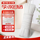 Cast-solid nylon rope core-covered wear-resistant and anti-aging binding rope nylon line greenhouse drawstring white braided rope 50 meters 6 mm