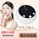 Shantou Lincun blackhead suction instrument for beauty salons special for home use large suction for beauty salons special strong blackhead suction instrument facial cleaner oxygen injection blackhead removal instrument household single suction blackhead pink