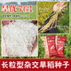 Dao Yufeng Agriculture Water-saving drought-resistant rice Hanyou 761 rice seeds Special heat-resistant type for upland rice with well-developed root system Hanyou 761 upland rice seeds 500g 3 bags (free rice gift package)