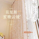 Xiaomi famous craftsman mother and baby grade children's room French Morris Flower Curtain Chenille 2025 new blackout bedroom and living room high-end sense hook style - Morris Flower Velvet White Dream with lace Applicable wall width 3.6-4.1m Curtain height 2.7m *set of 2 pieces