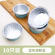 Xincong Air Fryer Tin Foil Bowl Aluminum Foil Reusable Household Oven Cake Pudding Baking Mold Small Tin Foil Box Cup Plate Food Grade Tin Foil Gold Model Reusable 10 Pieces