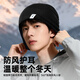 Li Ning (LI-NING) hats for men and women, autumn and winter knitted pile hats 2025 new warm and anti-cold hats, cycling trend, versatile woolen hats