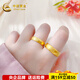CHINA GOLD gold pair rings, ancient gold curved blessing couple rings, engagement and wedding rings, one pair, about 15.91g