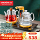 KAMJOVE all-in-one water and tea boiling machine, fully automatic water supply, electric kettle, tea table kettle, constant temperature tea kettle, GA-909 multi-function spray tea stove