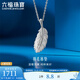 Lukfook Jewelry Platinum 950 Feather Platinum Pendant without Necklace for Gift Price L04TBPP0002 2.96g (including labor cost 275 yuan) women's model
