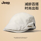 JEEP hat women's autumn and winter 25 new beret big head circumference showing face small fashion octagonal hat newsboy forward hat painter beige daily versatile/atmosphere showing small face one size
