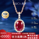 IL&CO Youke Champs Marie natural ruby pendant 18K gold diamond necklace female birthday gift for wife 80 points left and right 18K gold ruby* with silver chain