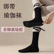 TKHE sole non-slip yoga socks Pilates sports fitness dance aerobics colorful mid-length strappy socks sky blue
