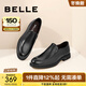 Belle black formal leather shoes men's cowhide business slip-on wedding shoes B3GK7CM1 black 39 (245mm)