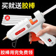 RSRDDY hot melt glue gun children's handmade DIY artifact glue gun household high viscosity hot melt glue stick hot melt gun flag upgraded 50W glue gun + 10 glue sticks