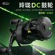 Teben Fishing Gear Linglong DC Drum Intelligent Electronic Brake with Loud Sound Fishing Reel Anti-explosion Line Self-Charging Full Metal Lure Reel Linglong Youth Edition Drum DC with Electronic Brake Left-hand Type