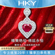 HEEKAIYI Ruby Necklace Women's Heart-Shaped 18K Gold Diamond Pendant Chinese Valentine's Day Birthday Gift for Wife and Girlfriend Selected Heart-Shaped Ruby Necklace - 1 Carat