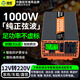 Zhunhang pure sine wave inverter car charger tricycle stall truck 12V24V to 220V high power
