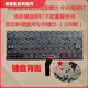 Adecuado para Apple MacBook Air A1369A1466A1465A1370 11 teclado portátil de 13 pulgadas A1369/a1466 versión 2010 teclado estándar oficial