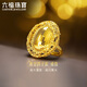 Lukfook Jewelry Light and Shadow Gold Series Pure Gold Flashing Dove Egg 5G Gold Ring Live Ring Price 015015RA 8.28g (including labor cost 1151 yuan)