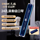 SWAN 24-hole polyphonic harmonica Japanese imported gongs advanced professional performance harmonica C key (blue)