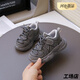 Terranis' same-quality children's trendy shoes, boys' daddy shoes, soft-soled little girls' shoes, 1-5 years old, one and a half years old, autumn baby, gray soft non-slip mesh shoes 22