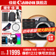 Canon r6 bird hunting photography equipment full-frame mirrorless vlog camera body 4K shooting small lightweight mirrorless camera Place an order for Labubu & Jindou R6+RF24-70 2.8 Suitable for a variety of shooting scenes Official standard configuration Does not include memory card camera bag and other necessary accessories Recommended package