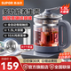 SUPOR health kettle multifunctional thickened glass electric kettle tea maker 1.5L electric kettle kettle boiling flower tea kettle boiling kettle decoction Chinese medicine kettle hot model upgraded to 316L stainless steel + 10 major functions 1.5L