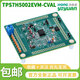 TPS7H5002EVM-CVAL Synchronous rectification dead time setting function PWM controller evaluation kit TPS7H5002EVM-CVAL