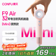 CONFU high-speed hair dryer mini portable quick-drying home gift for blowing hair with strong wind negative ion hair dryer F9 Air powder
