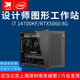 Yosemite i7 14700K/Ultra 7 265K/RTX5060/T1000 designer rendering modeling editing DIY assembly desktop computer host graphics workstation complete machine single host I7 14700/F/16G/500G special price T400-2G professional graphics card