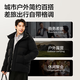 NetEase carefully selected new product 90 fresh velvet light business bread coat hooded down jacket for men's commuting-20 cold-resistant, fluorine-free, waterproof and anti-fouling A style 25 autumn and winter-hooded-graphite black L (175/96A)