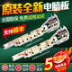适配海尔洗衣机XQB75-M1258/M1268/M1269S/M12588/M12688电脑板主板一 全新04PB主板 5按键