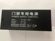 Access control power supply 12V5A regulated power supply 12V3A access control building intercom special power supply access control power supply controller 12V5A access control power supply